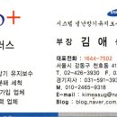 서울상현초등학교 이미지