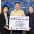 통영시종합사회복지관어린이집 이미지