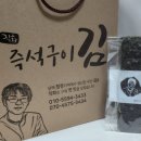 (주)달인과사람들