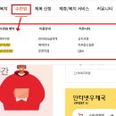 사내우체국 티스토리