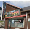 태백으뜸한우 식육점 이미지