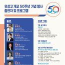 유성고등학교 이미지