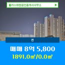 플러스태양공인중개사사무소 이미지