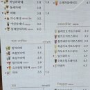 카페CCD - 양산시 청운로 178 | 카페CCD