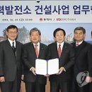 동해건설 주식회사 이미지