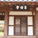 이지호(각자장) 이미지