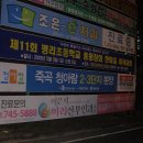 성당주유소 이미지