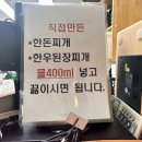 대곡축산 네이버블로그