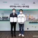 미스터아빠