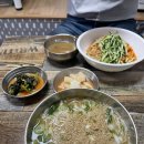 예술국수