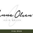 안나미용실 - 파주시 | 안나미용실