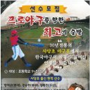 사당초등학교 이미지