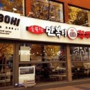 만복이쭈꾸미낙지볶음 이미지