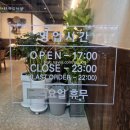 양산로L | 광주 양산동 족발 맛집 호돌이족발 | 광주 최초 꼬리족발 전문점 회식 추천 룸식당