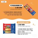 김밥만두국가대표 이미지