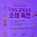 이마트24 안산해솔길점 이미지