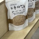 누룽지신 이미지