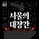 동광건설기계 이미지