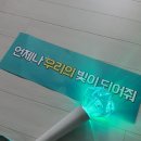 RING PC방 | 결국 이뤄지는 두 주인공처럼 :: SHINee World Ⅵ : PERFECT ILLUMINATION (부제: 드래콘볼) 후기💎