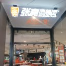 M006 | 호주 QLD 골드코스트 : 사우스포트 Zhangliang 마라탕 위치, 맛, 후기