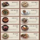 정희푸드
