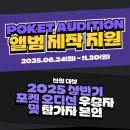 엔백스