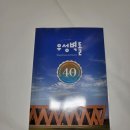 신성문화인쇄사