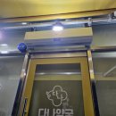 다나약국 이미지