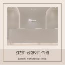 김천미성형외과의원 이미지