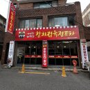 서신효마트