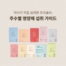 365그랜드온누리약국 이미지