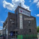 느루462 | 의왕 왕송호수 맛집 육전국밥 소고기국밥 물막국수 후기