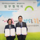 포항시학교급식지원센터