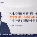 [단독] 경기도 파견 통일부 직원, 대북사업법 위반 지적했다 3달만에 쫓겨나 이미지