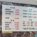 진퉁감자탕 이미지