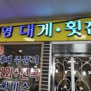 세영유통