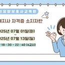 덕천요양보호사교육원 이미지