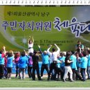 선암호수공원축구장 이미지