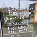 전주교육대학교전주부설초등학교 | 전주한옥마을카페 오르도네