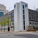 법원앞공영주차장 이미지