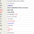 평전로171번길 네이버블로그