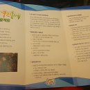 용인대 대륜 태권도 이미지