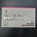 유케어플러스