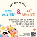 인천광역시교육청서구도서관 이미지