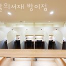 CU 송파방이점 이미지