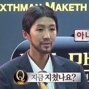 제이에이치서스테인