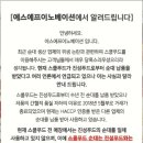 진성트레이더스