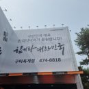 티스테이션구미옥계점 네이버블로그