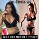 예퍼 | 샴공 x 스키니핏EX x 예퍼