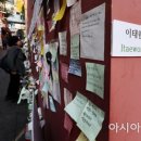 용산-현장-279 이미지